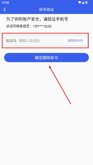 麦阿尼阿汉词典激活版