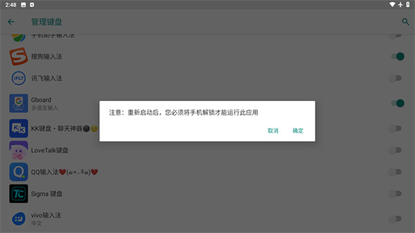 计算管家