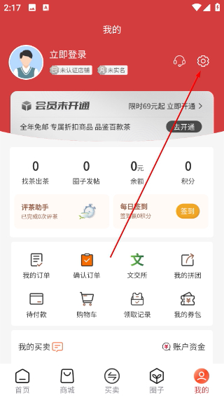 找找茶平台