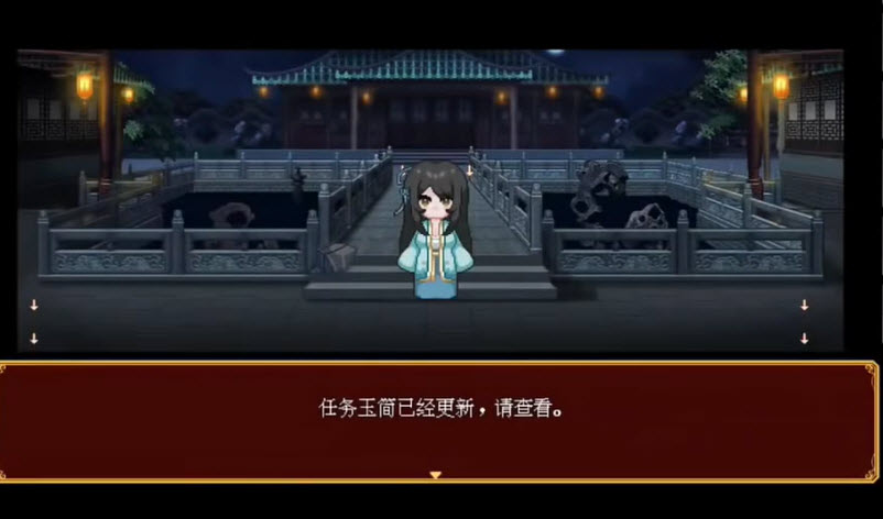 合欢宗女修传汉化版截图1