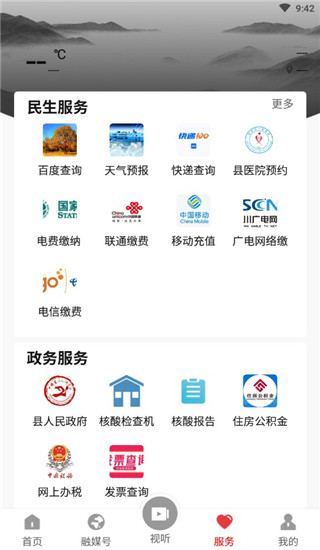 书乡蓬溪