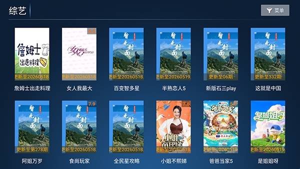 华夏影院安装免费版