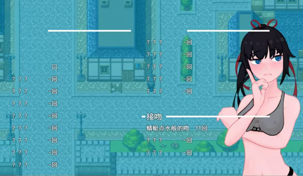 窗的另一边游戏截图1
