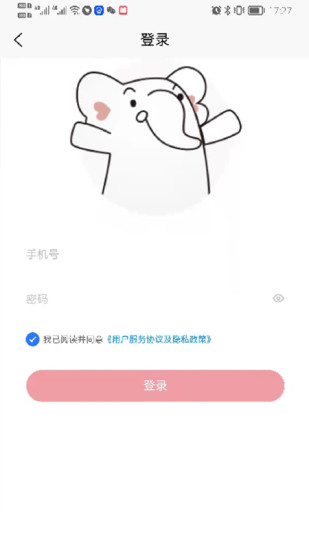 兴兴象农截图2
