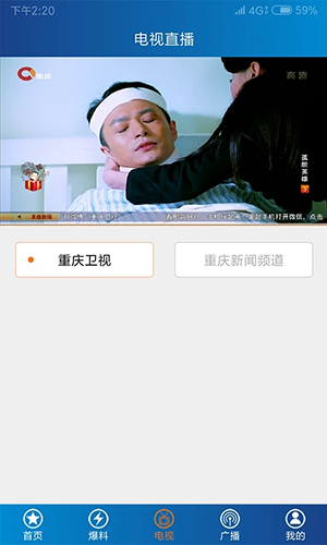 第1眼截图0