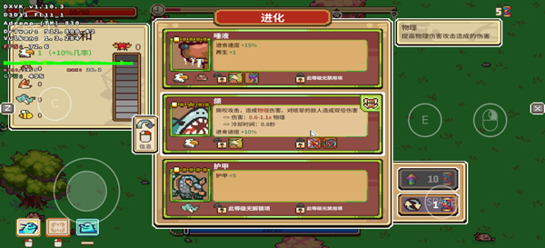 万物皆可蟹