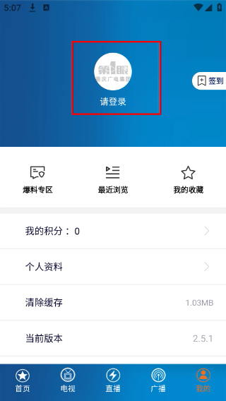 第1眼