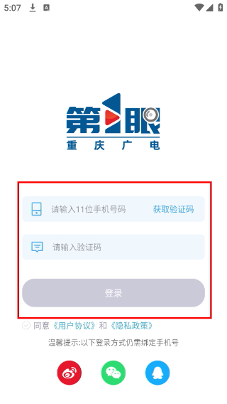 第1眼