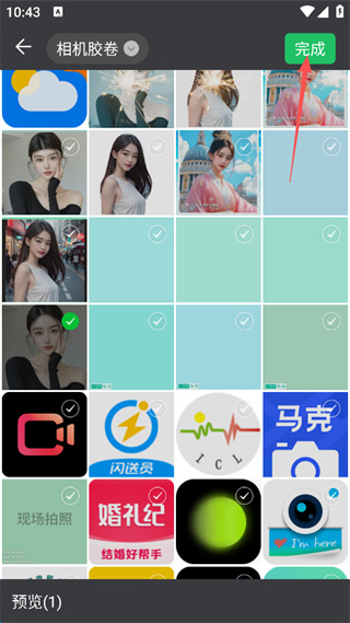 快学画画吧
