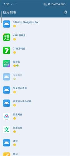 李跳跳派大星版