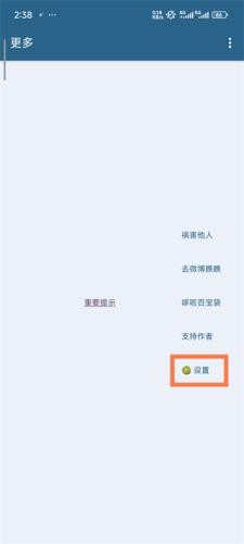 李跳跳派大星版