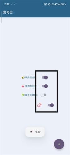 李跳跳派大星版
