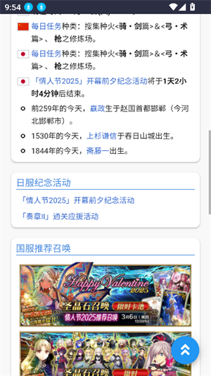 fgomooncell wiki