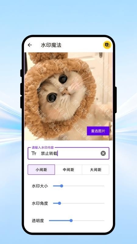 坚果扫描宝安卓版截图1