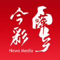 今彩萍乡客户端
