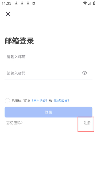 有米记账