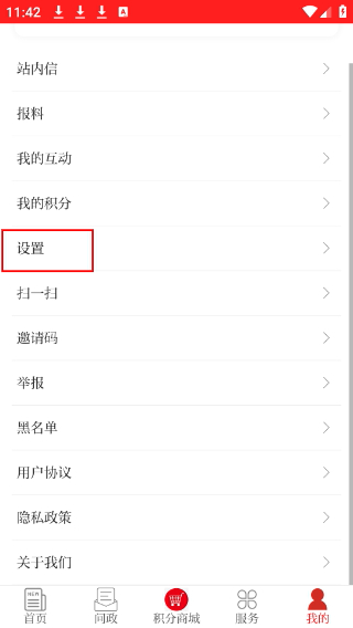 今彩萍乡客户端
