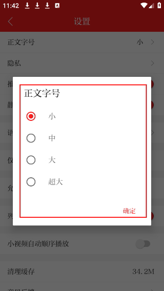 今彩萍乡客户端