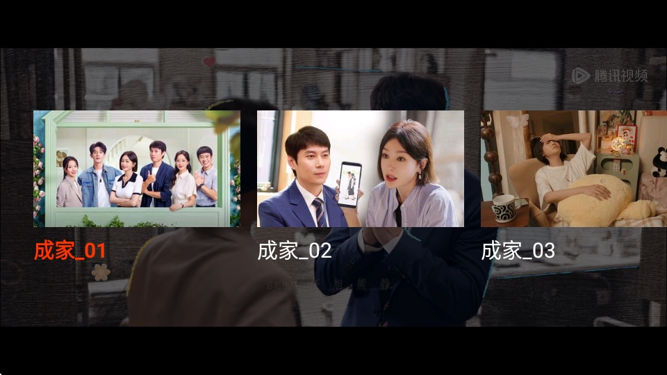 腾讯视频车机版截图3