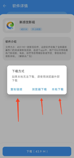 淘应用免费版截图1