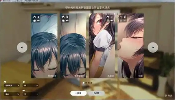 家出少女模拟器