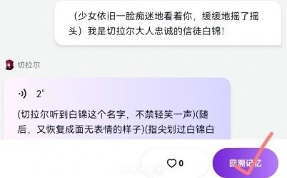 glow无禁词版
