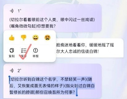 glow无禁词版