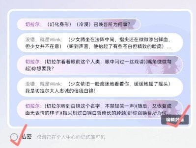 glow无禁词版