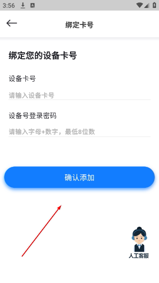 云诚智联