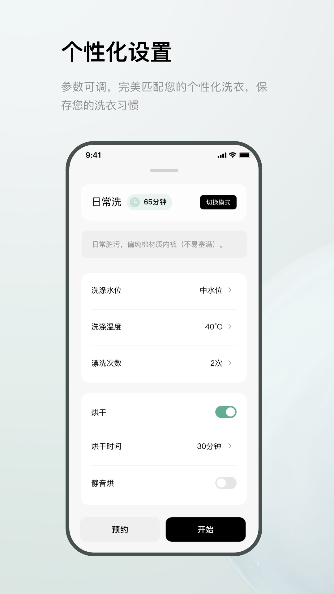 MINIJ小吉最新版