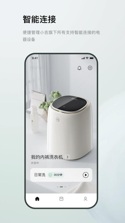 MINIJ小吉最新版