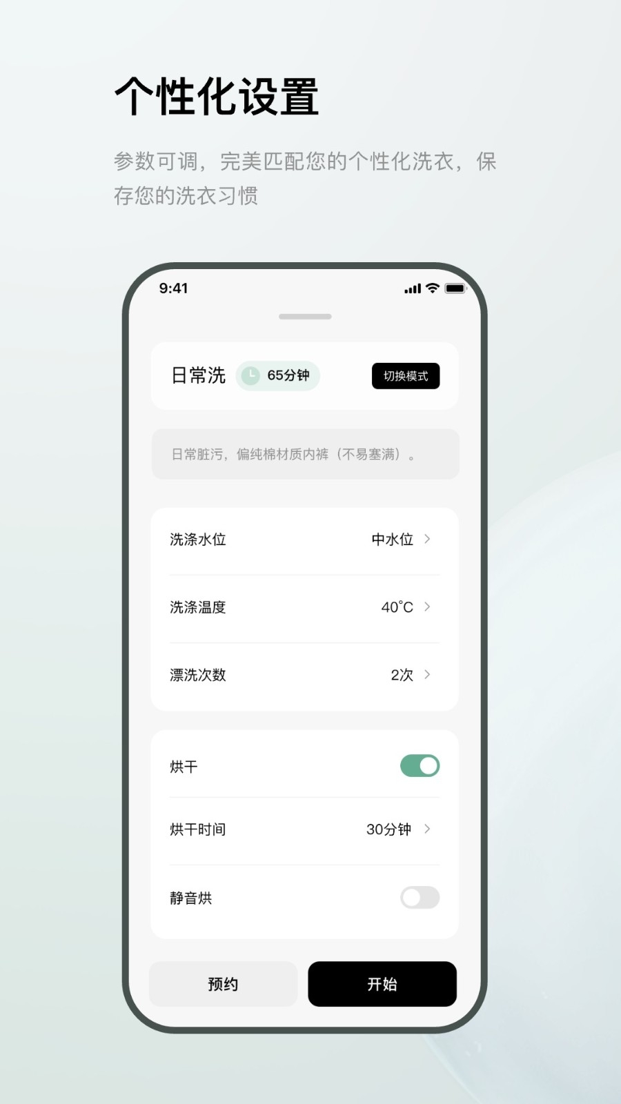 MINIJ小吉最新版截图1