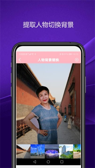 优奕智能相机截图2