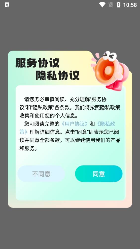 千果播