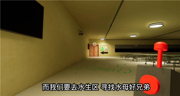 班班幼儿园3正版截图3