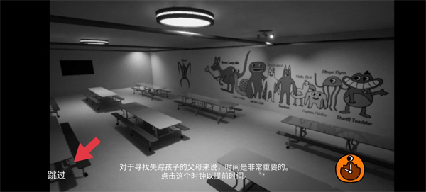 班班幼儿园3正版