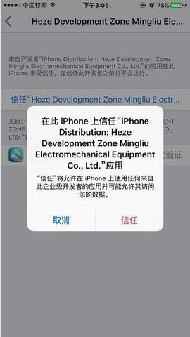 海马玩模拟器手机版截图4