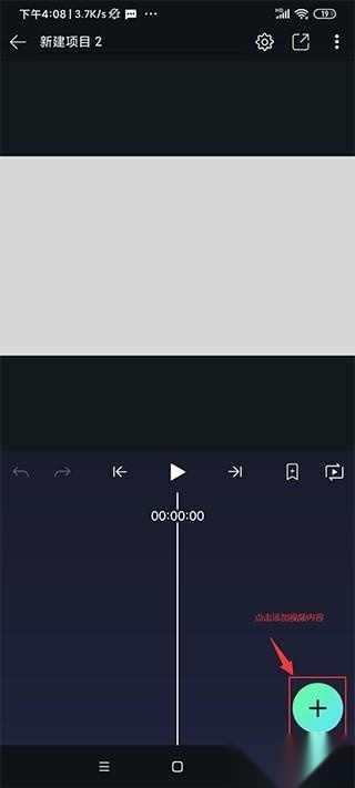 am剪辑软件粉色版