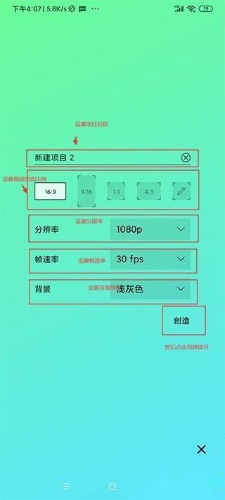 am剪辑软件粉色版