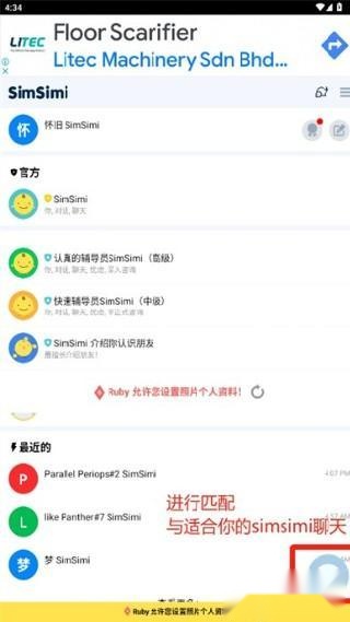 Simsimi