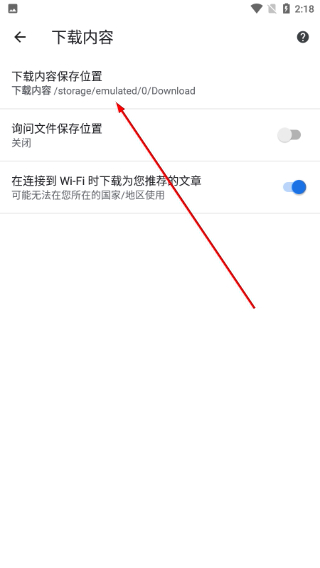 谷歌浏览器