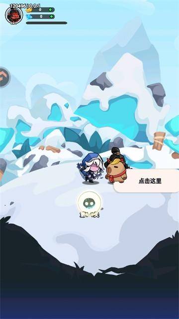 逃离塔底