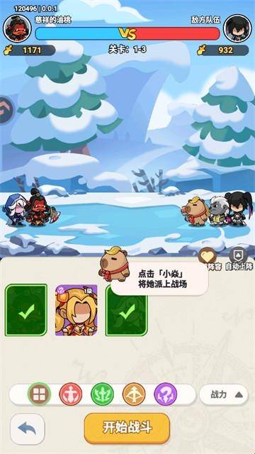 逃离塔底