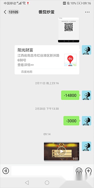 alightmotion柠檬板
