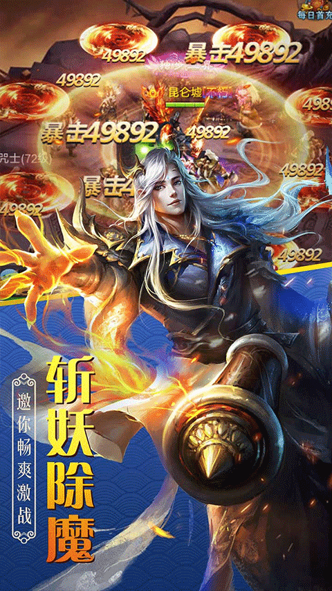 百战天下最新版截图1