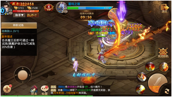 百战天下最新版