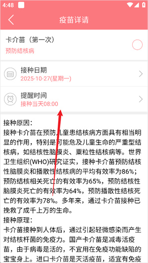 孕宝