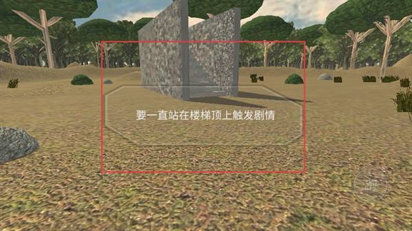 恐怖噩梦手机版