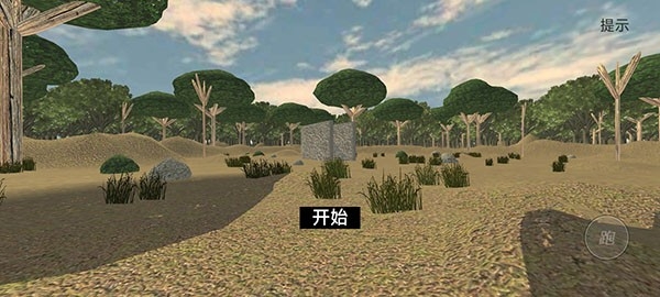 恐怖噩梦手机版截图0