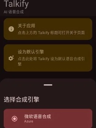 Talkify